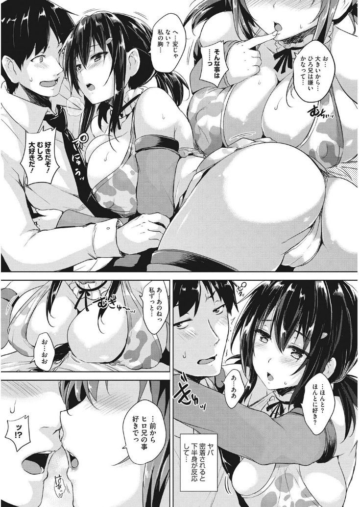 コアコレハサンデ翔天ゆれる神地地