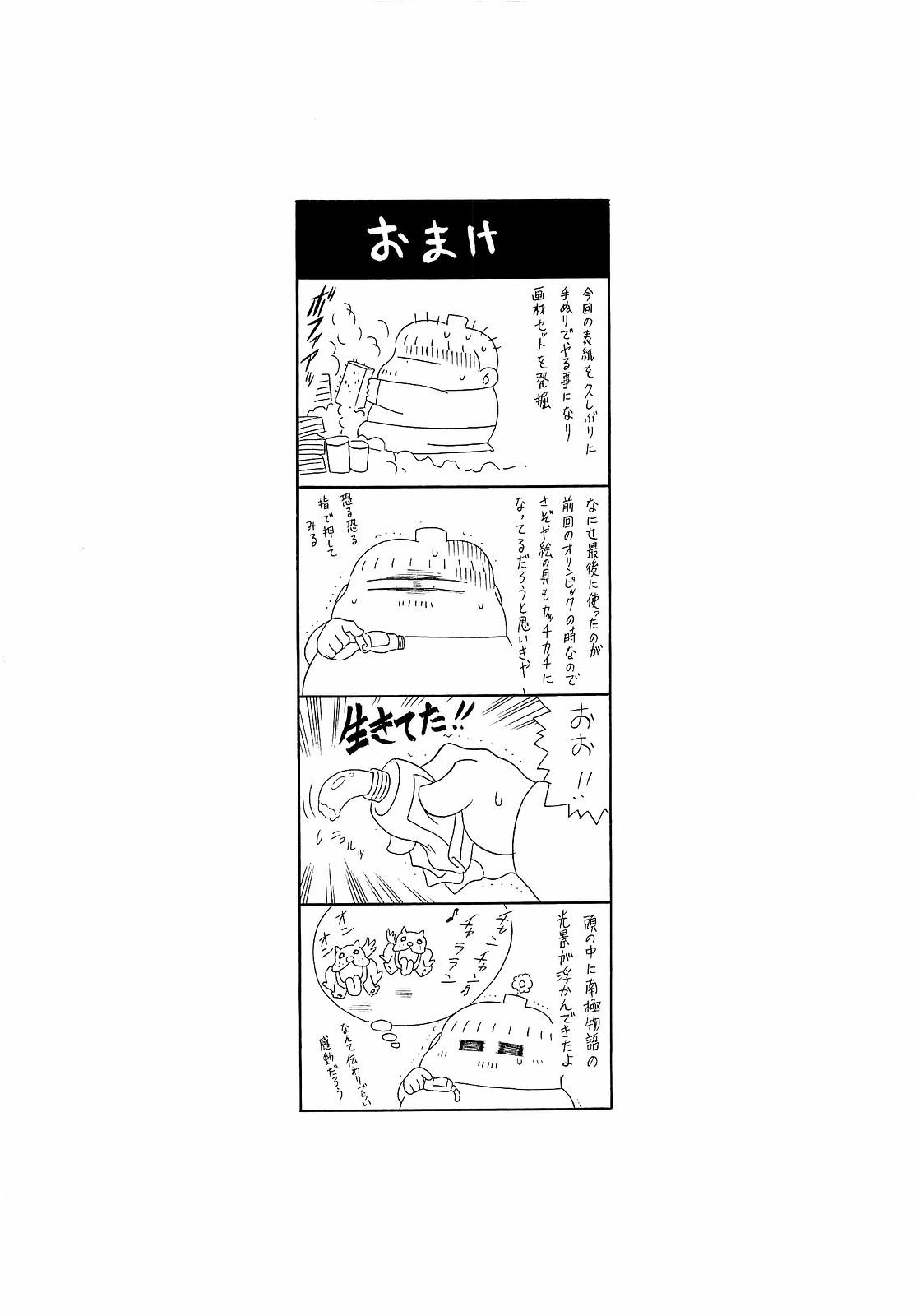 はらむ製おかしてください|妊娠するまで犯してください