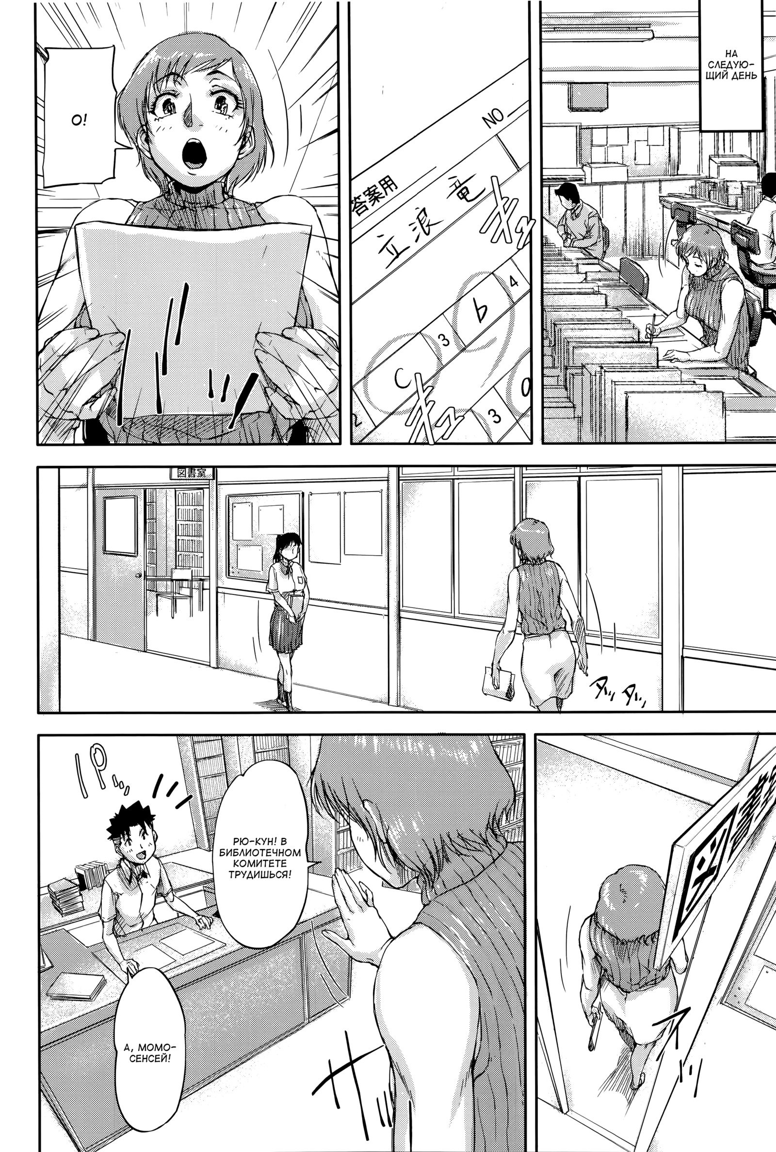 常京師ちたいとうさつろくCh。 1-4