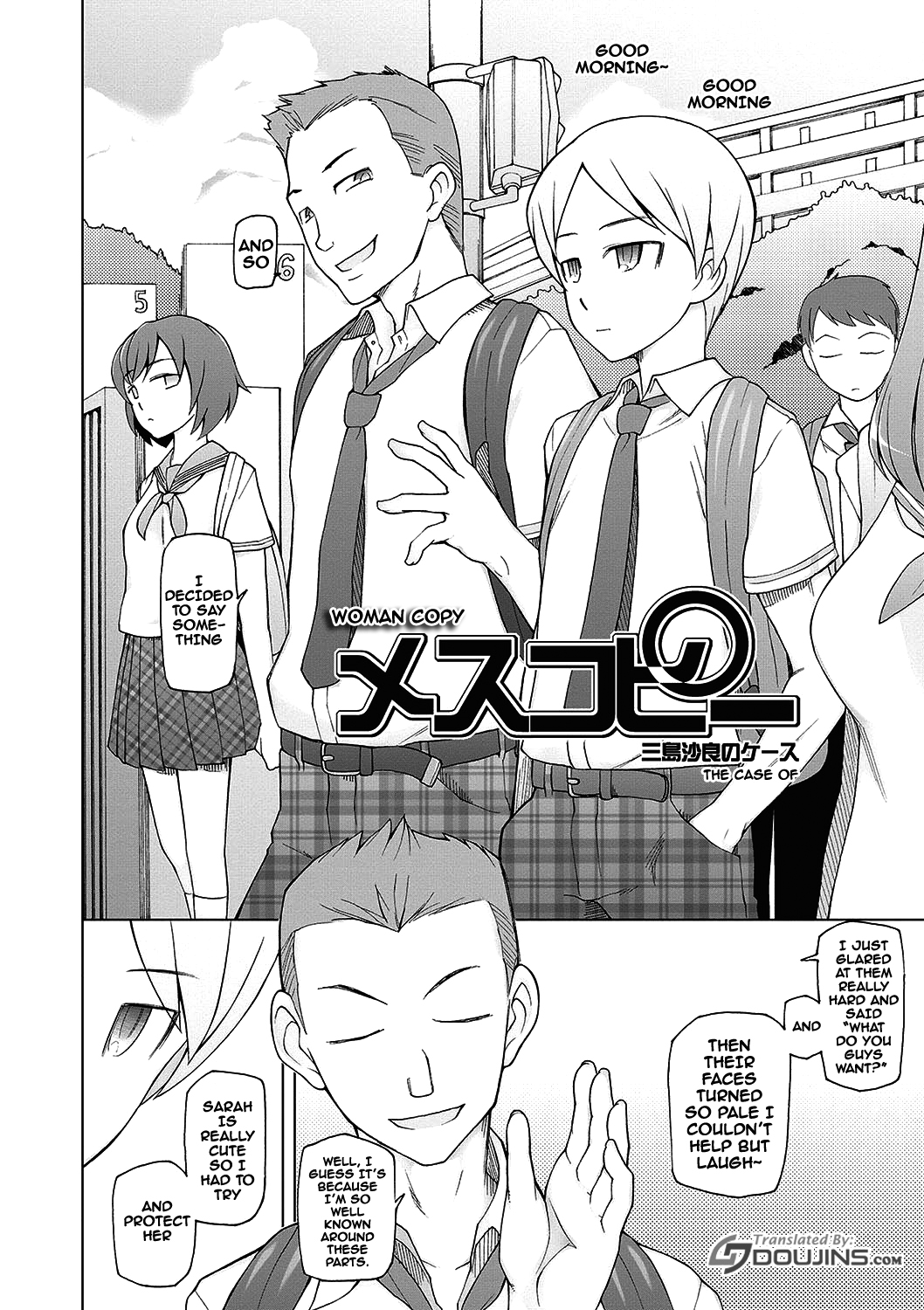 Dosukebe AppliCh。 1-3