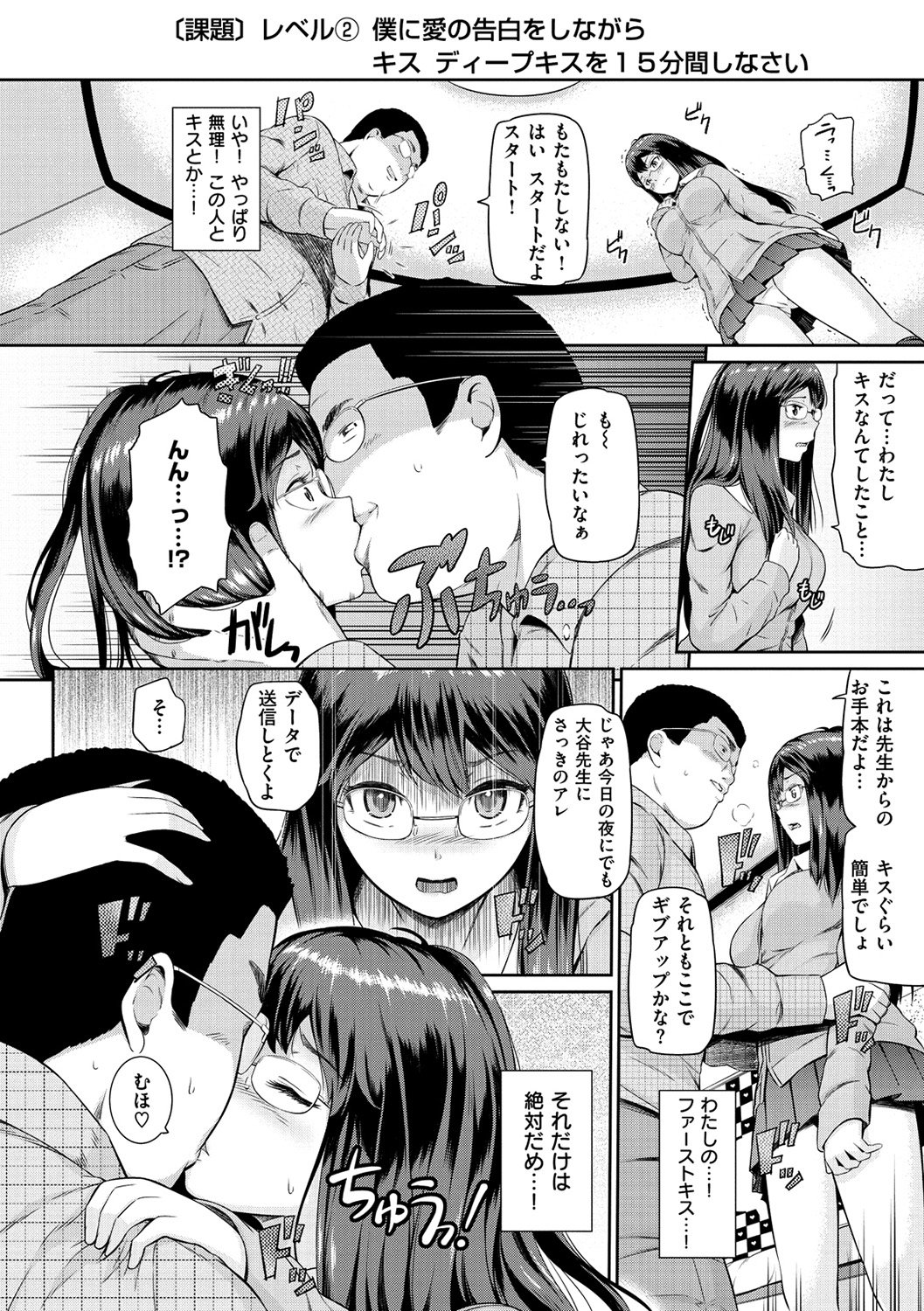 うらもの