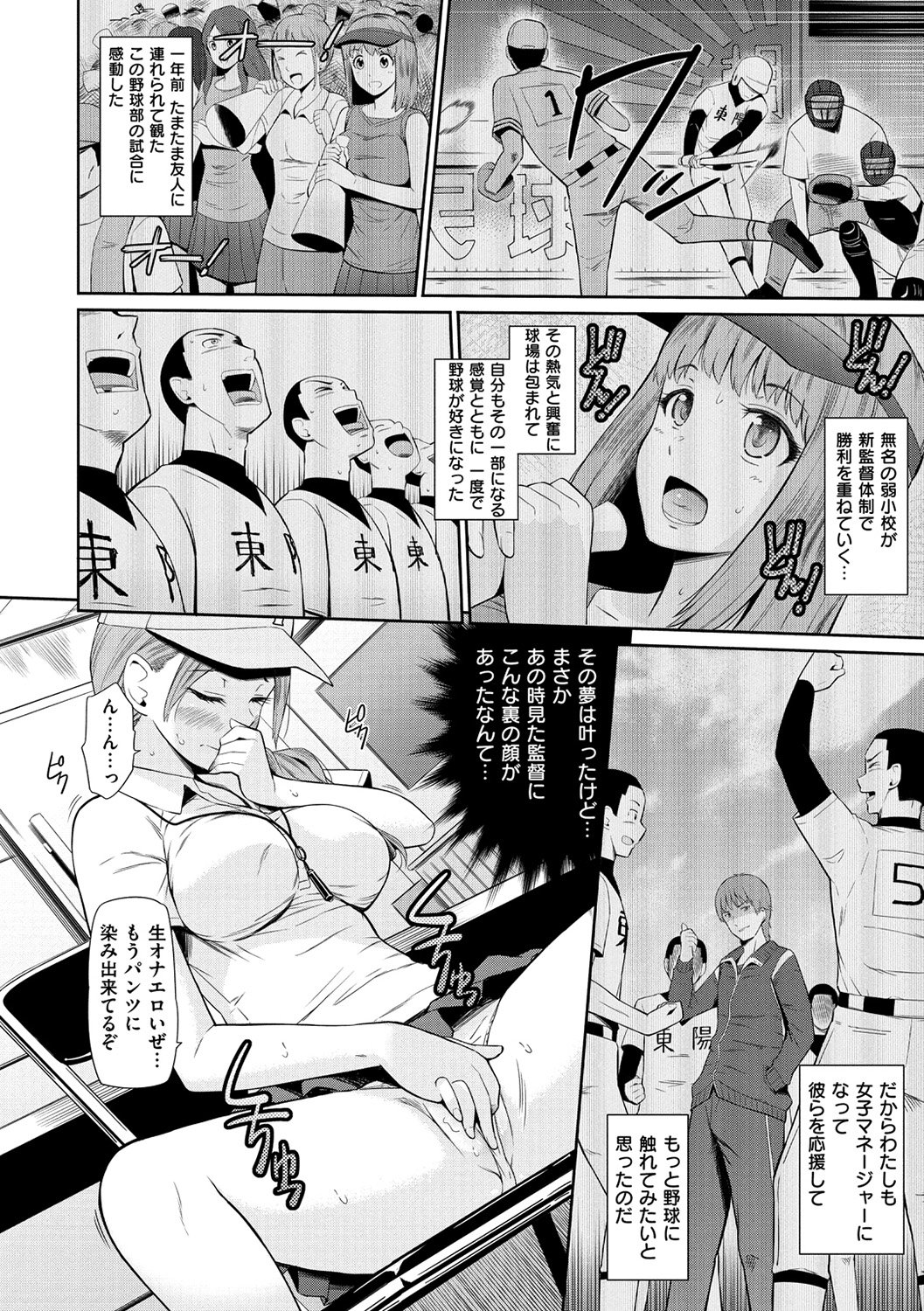 うらもの