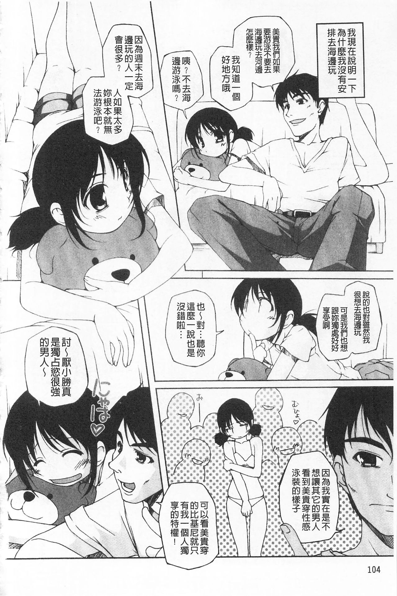 姫栗|吃掉女孩