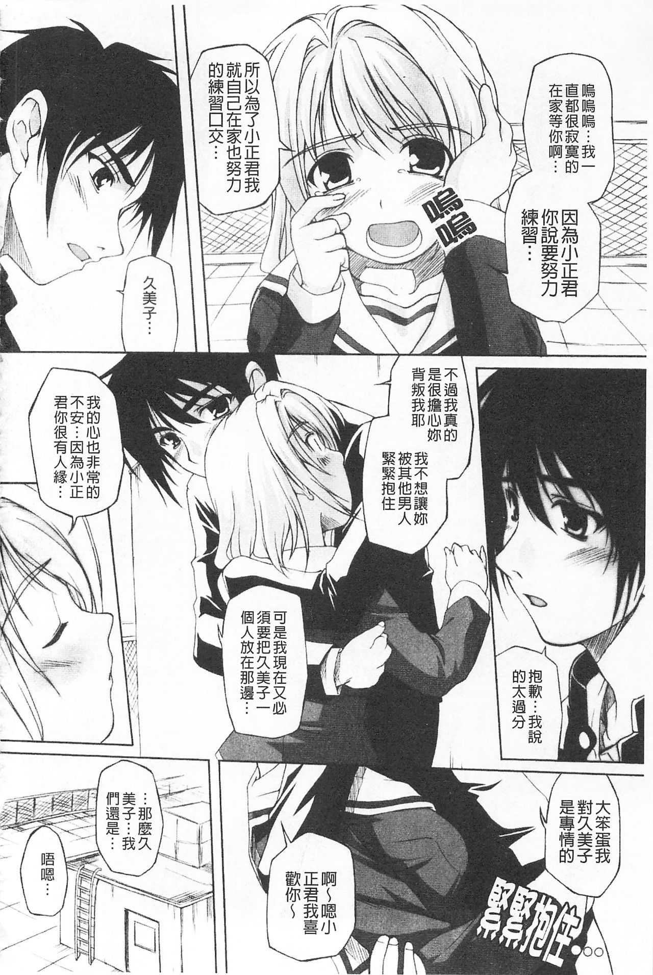 姫栗|吃掉女孩
