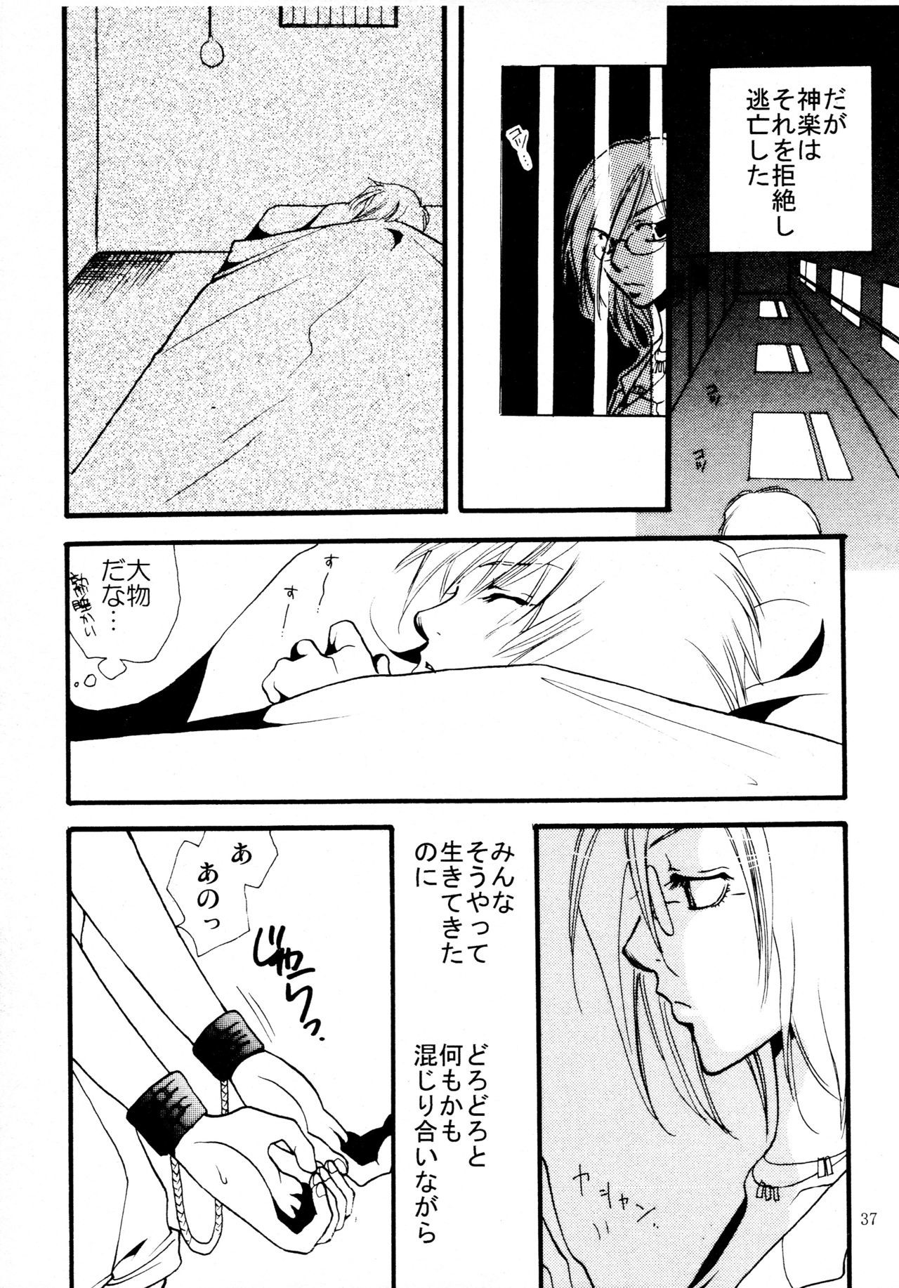 応急処置室