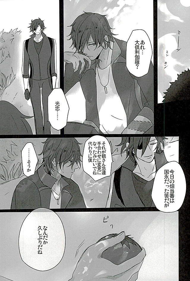 サワテコワシテ