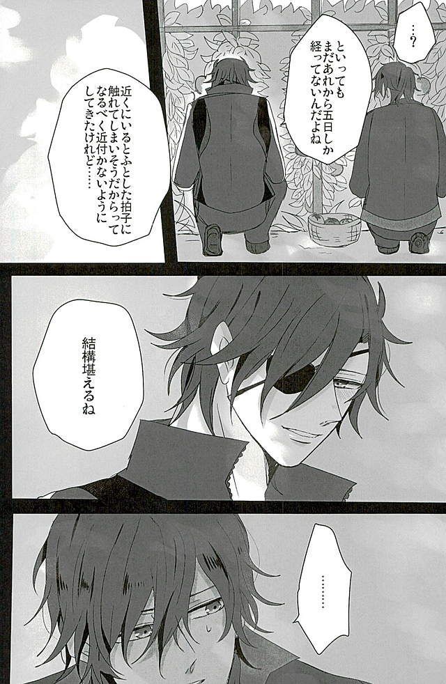 サワテコワシテ