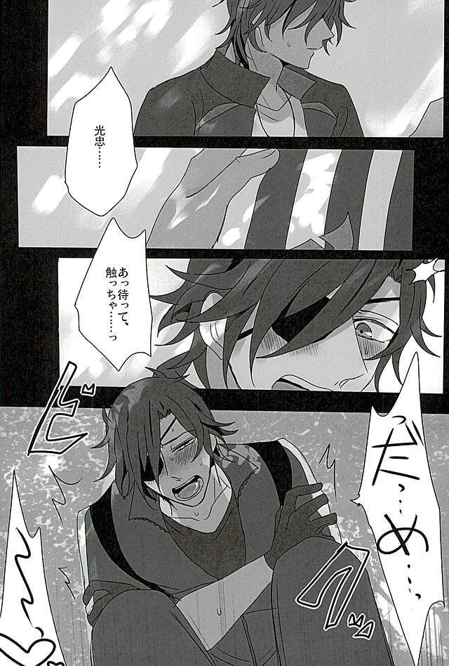 サワテコワシテ