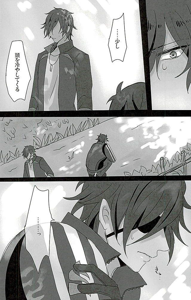 サワテコワシテ