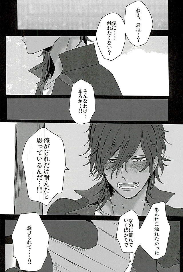 サワテコワシテ