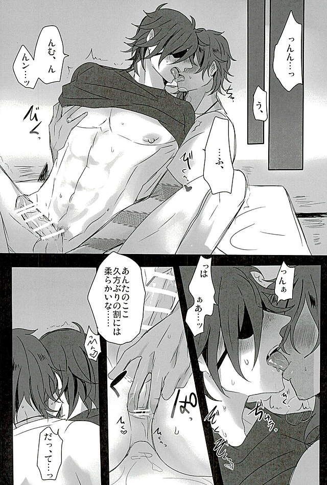 サワテコワシテ