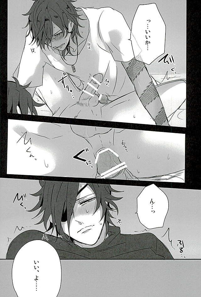 サワテコワシテ