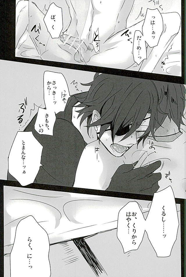 サワテコワシテ