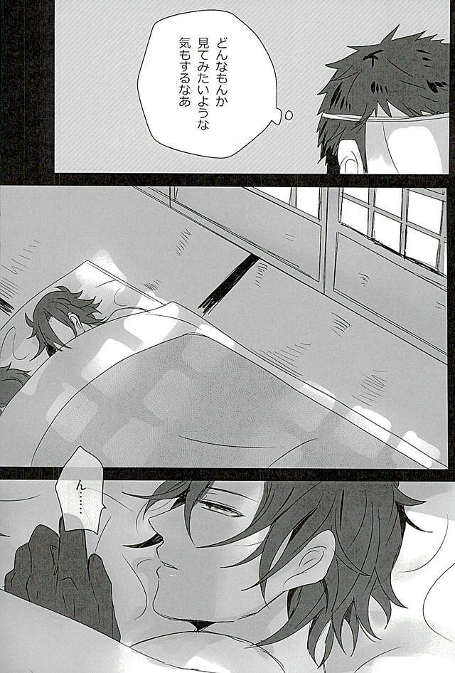 サワテコワシテ