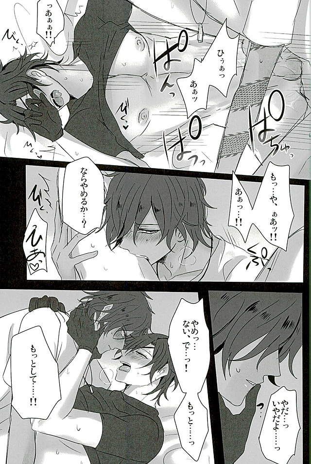 サワテコワシテ