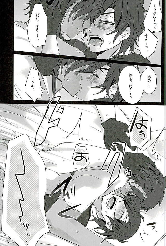 サワテコワシテ