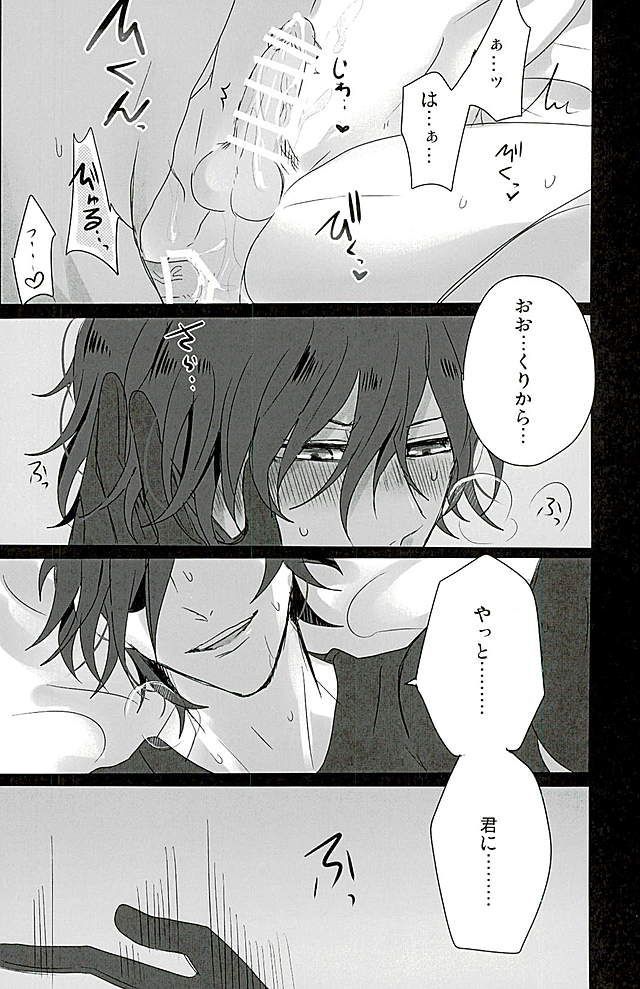 サワテコワシテ