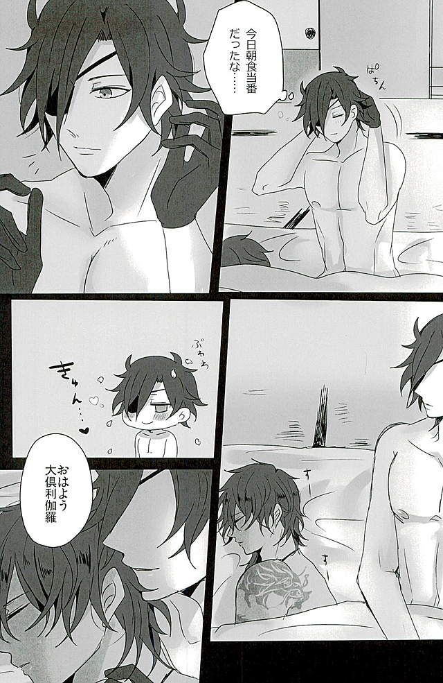 サワテコワシテ