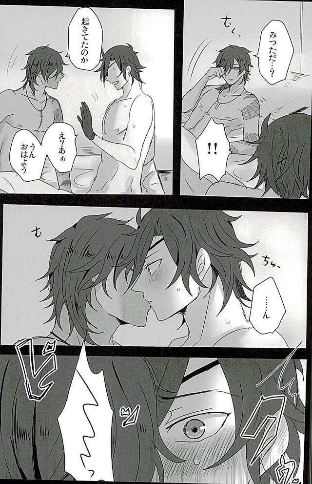 サワテコワシテ