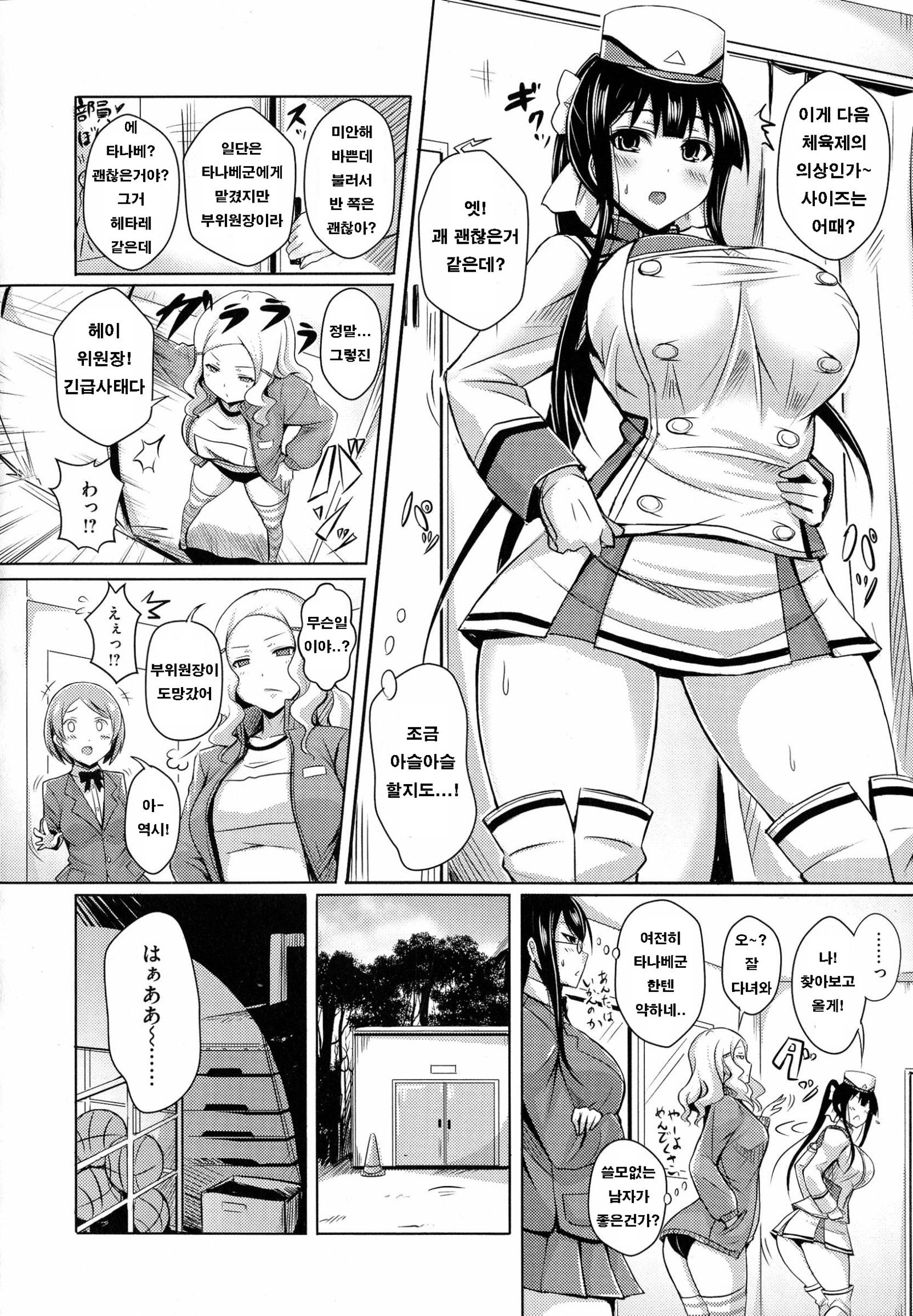 新しい世代