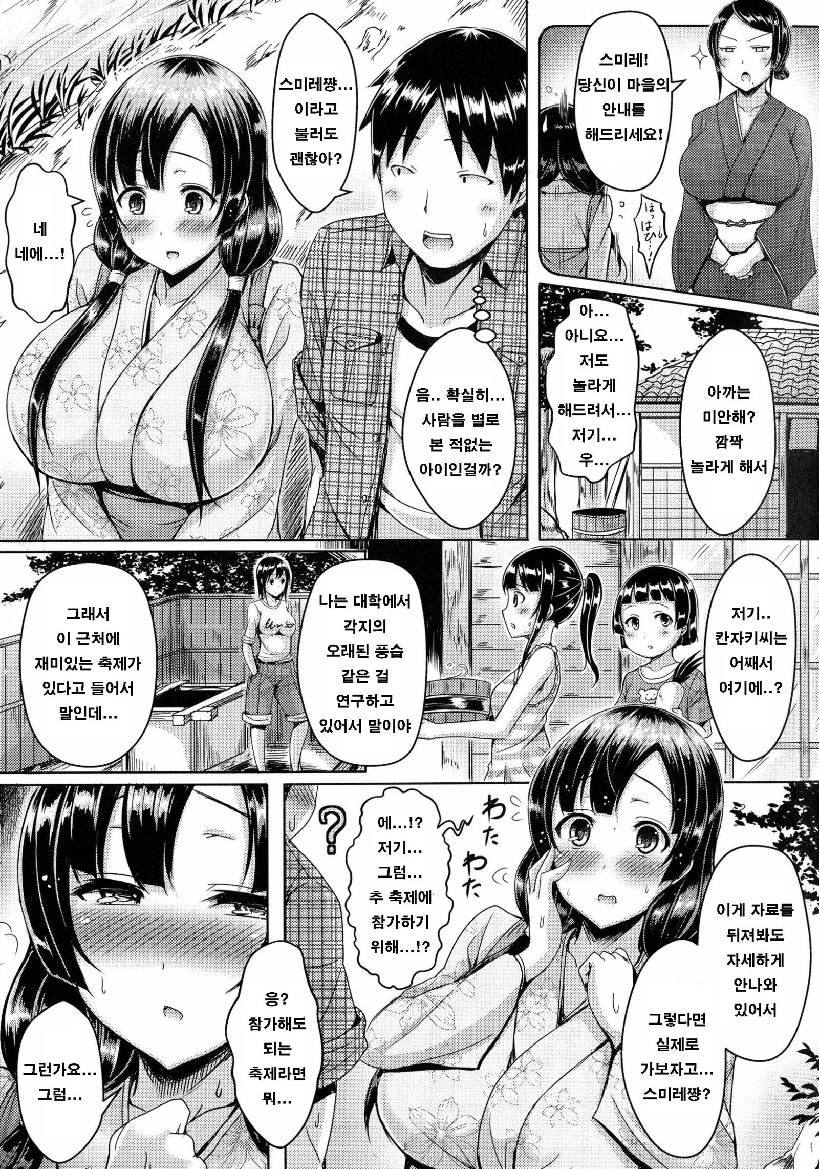 新しい世代