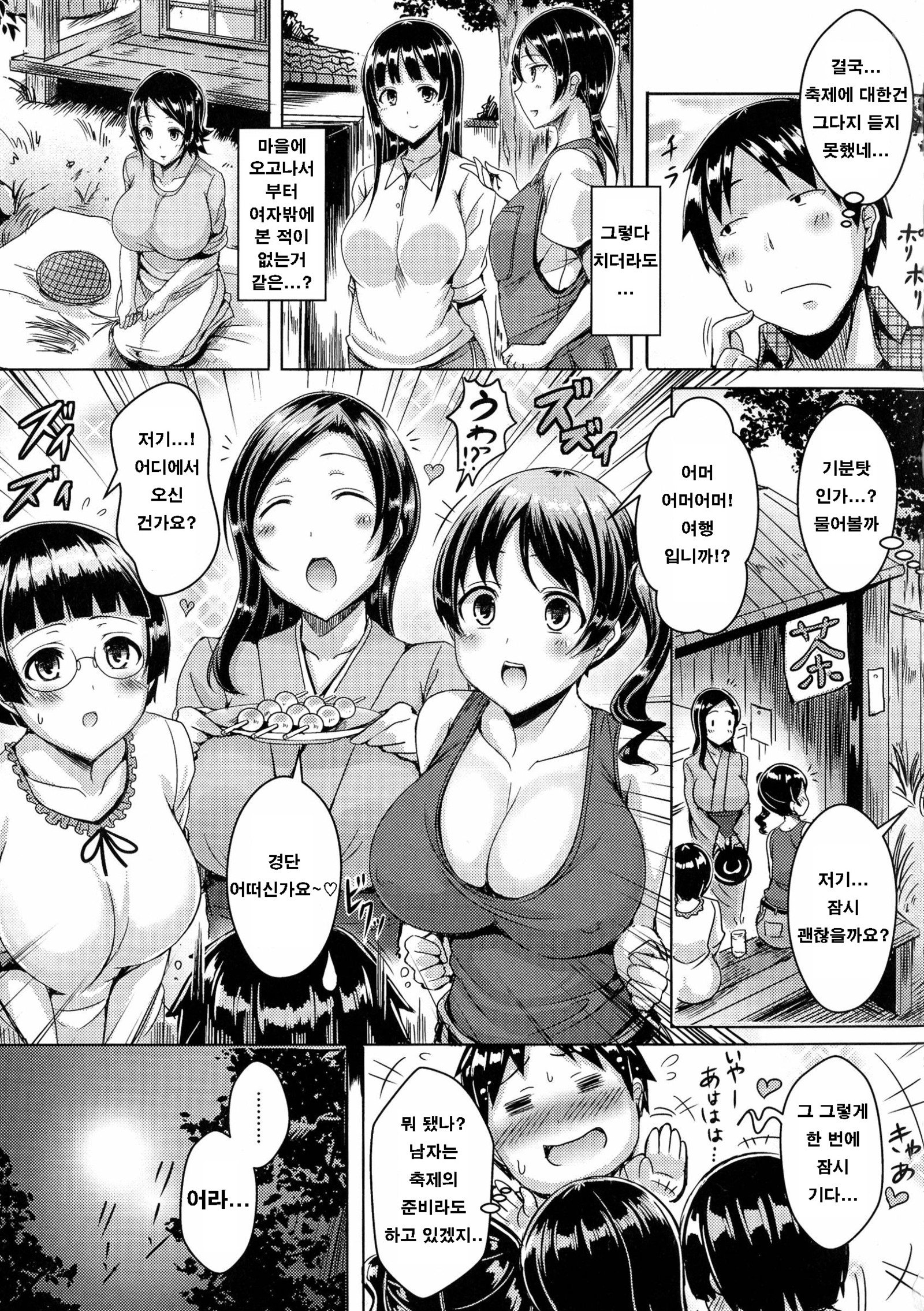 新しい世代