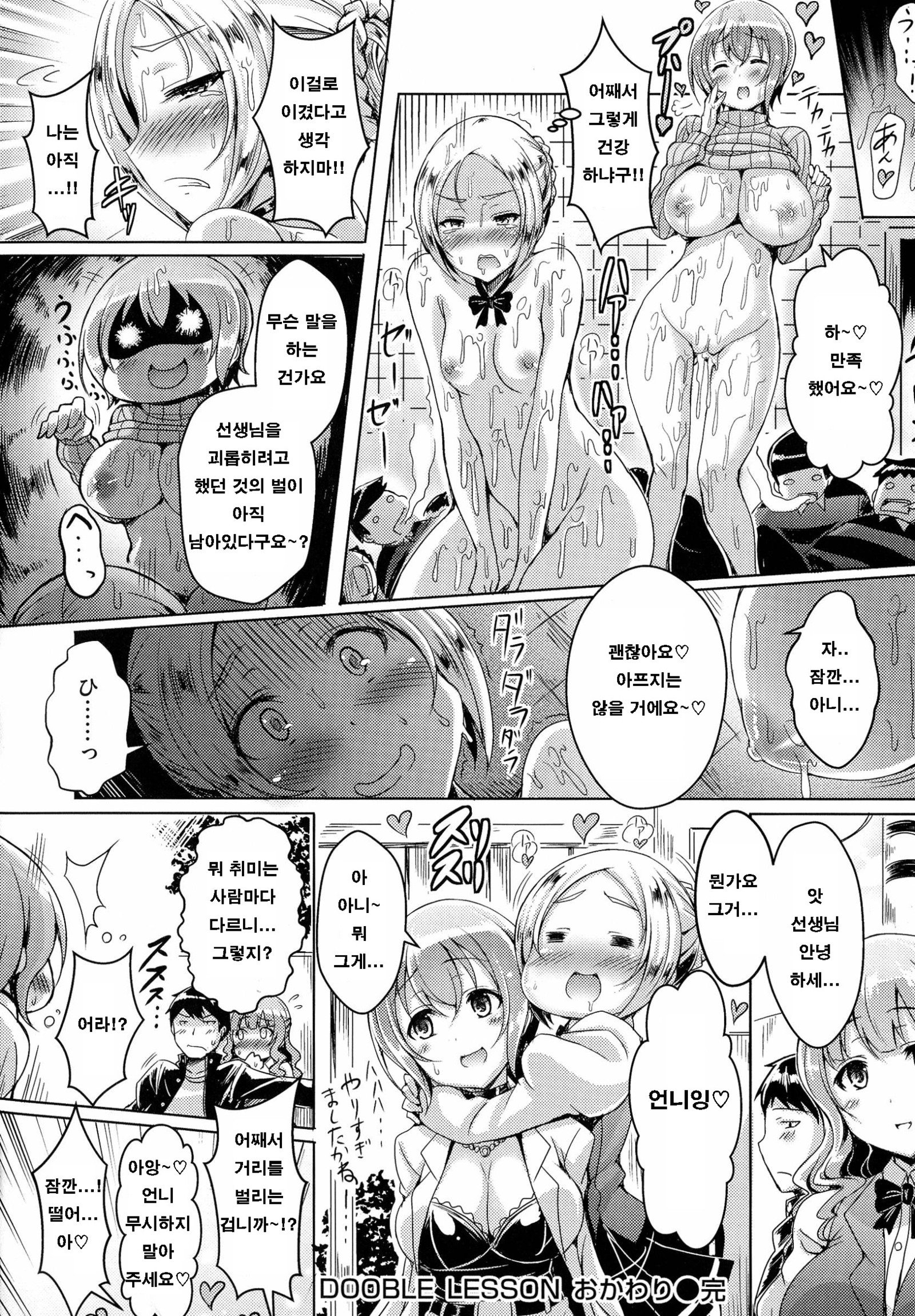 新しい世代