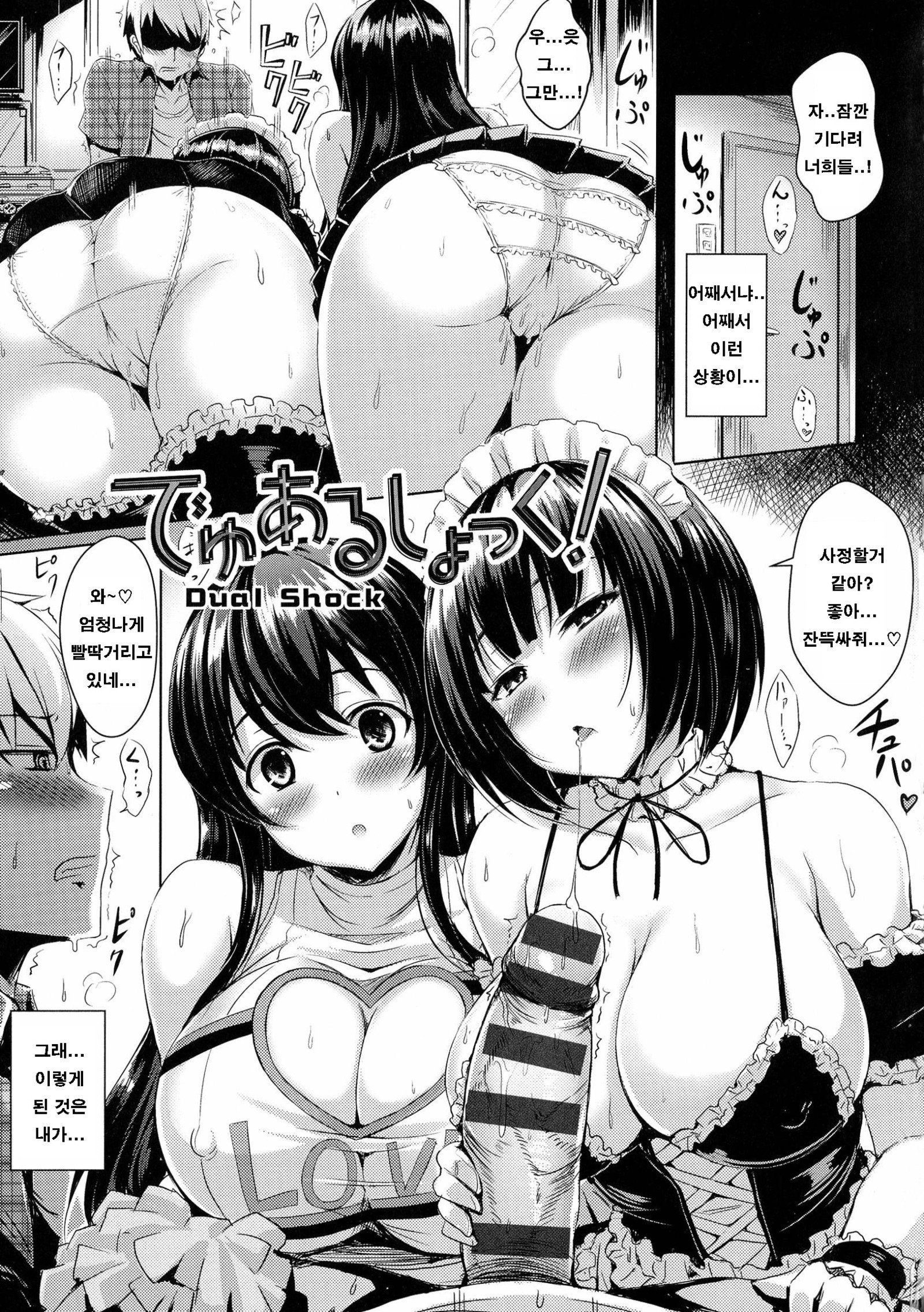 新しい世代