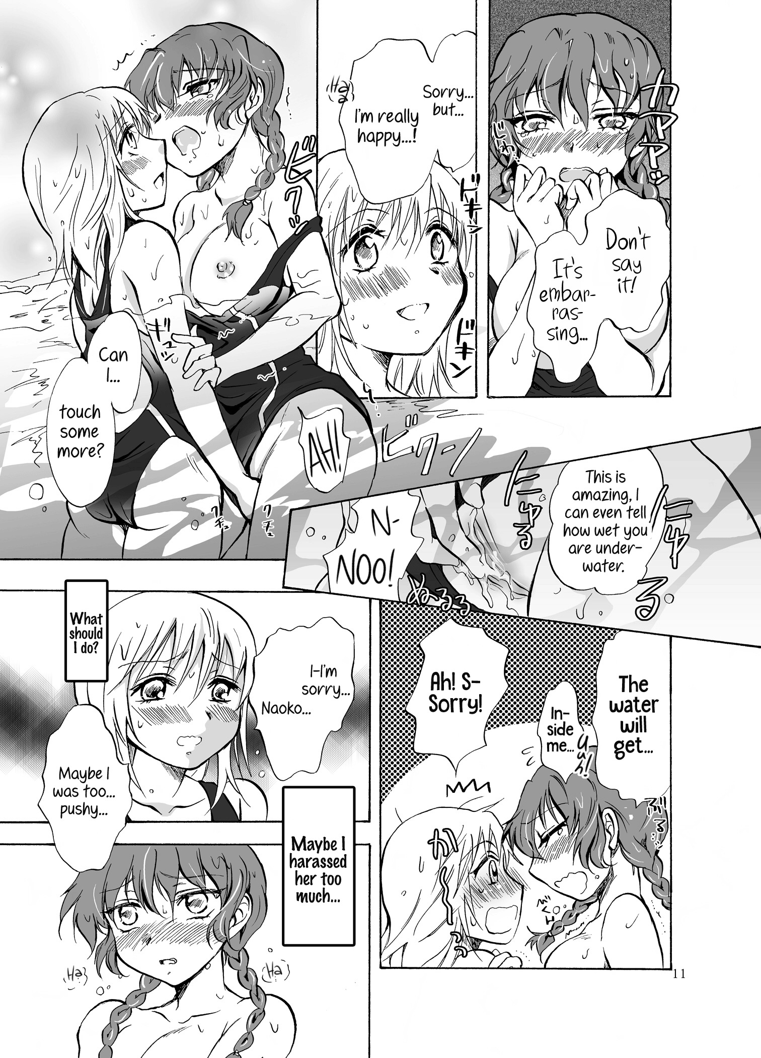武装武術少女