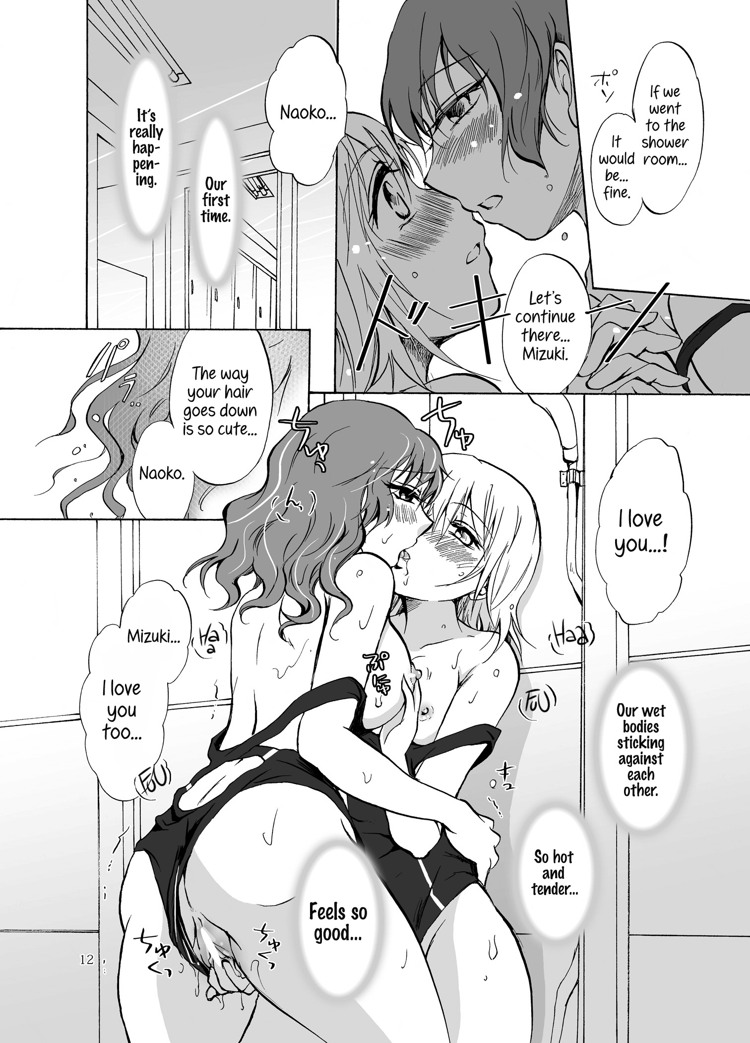 武装武術少女