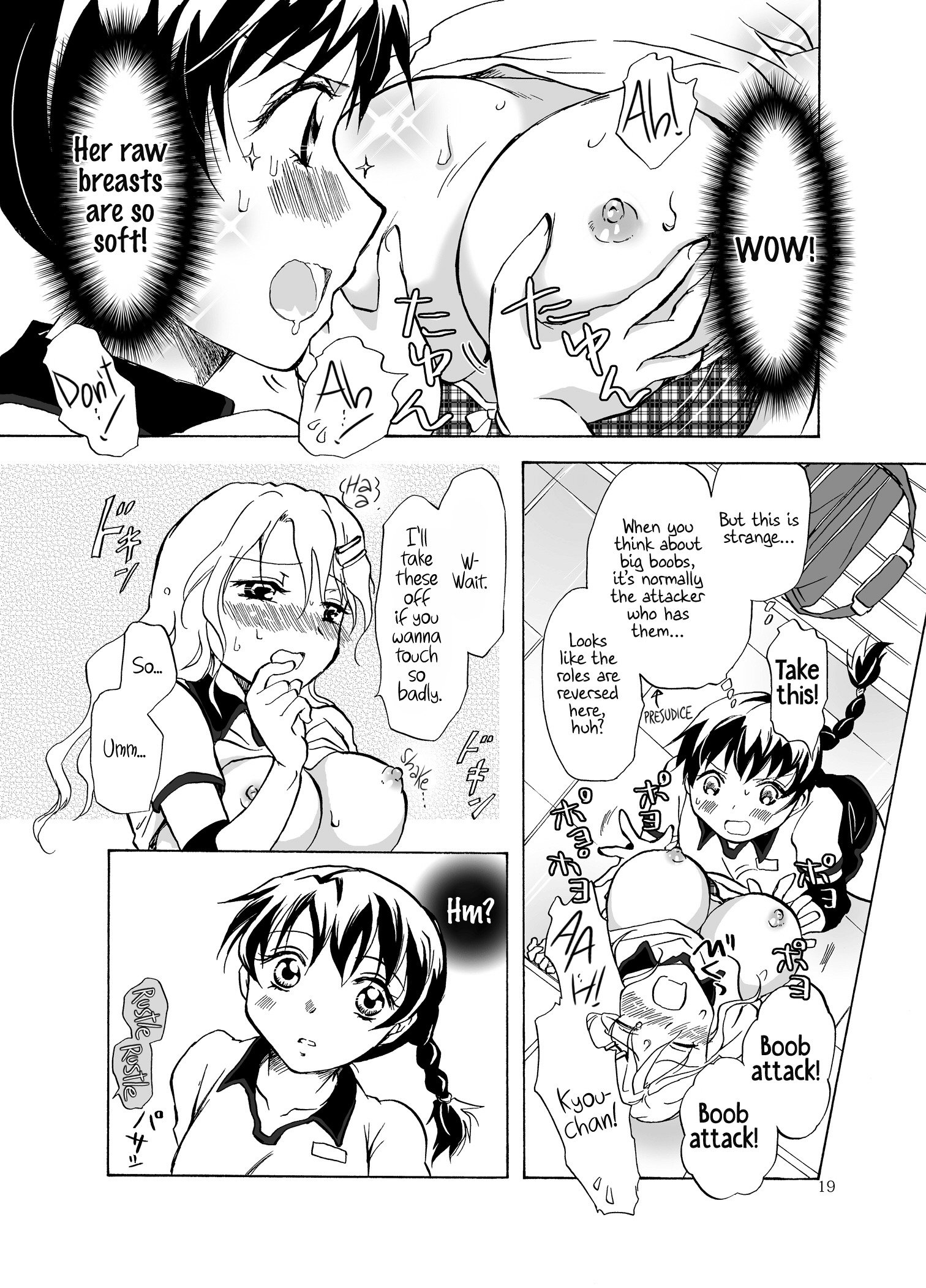 武装武術少女