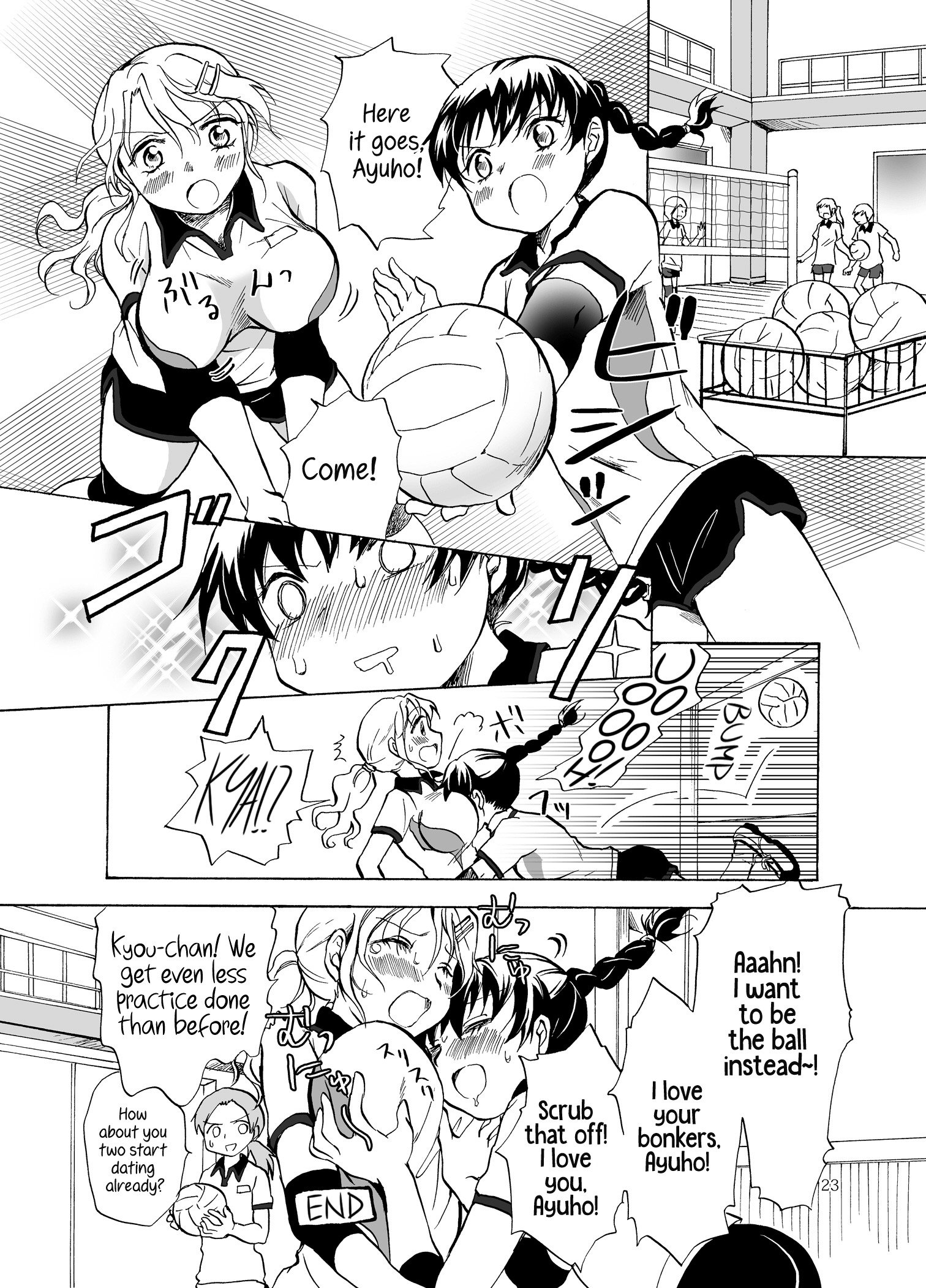 武装武術少女
