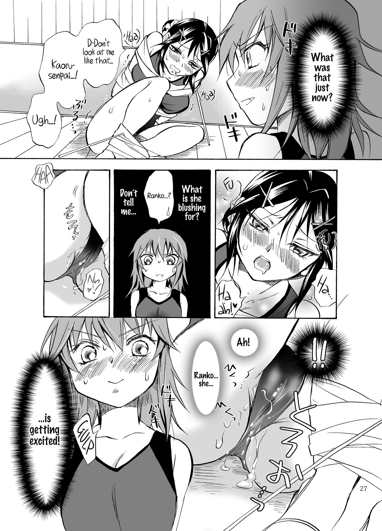 武装武術少女