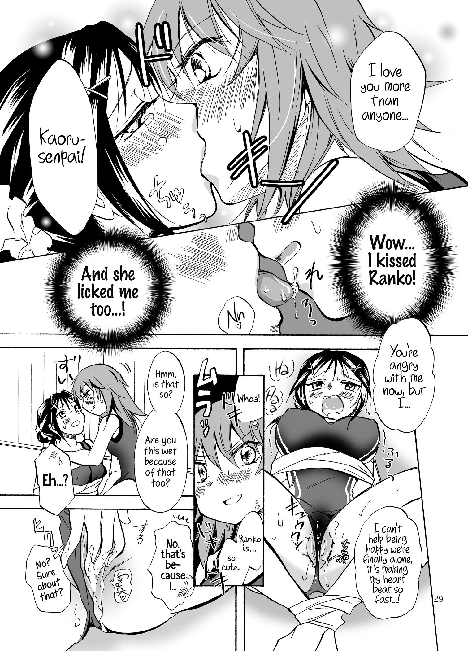 武装武術少女