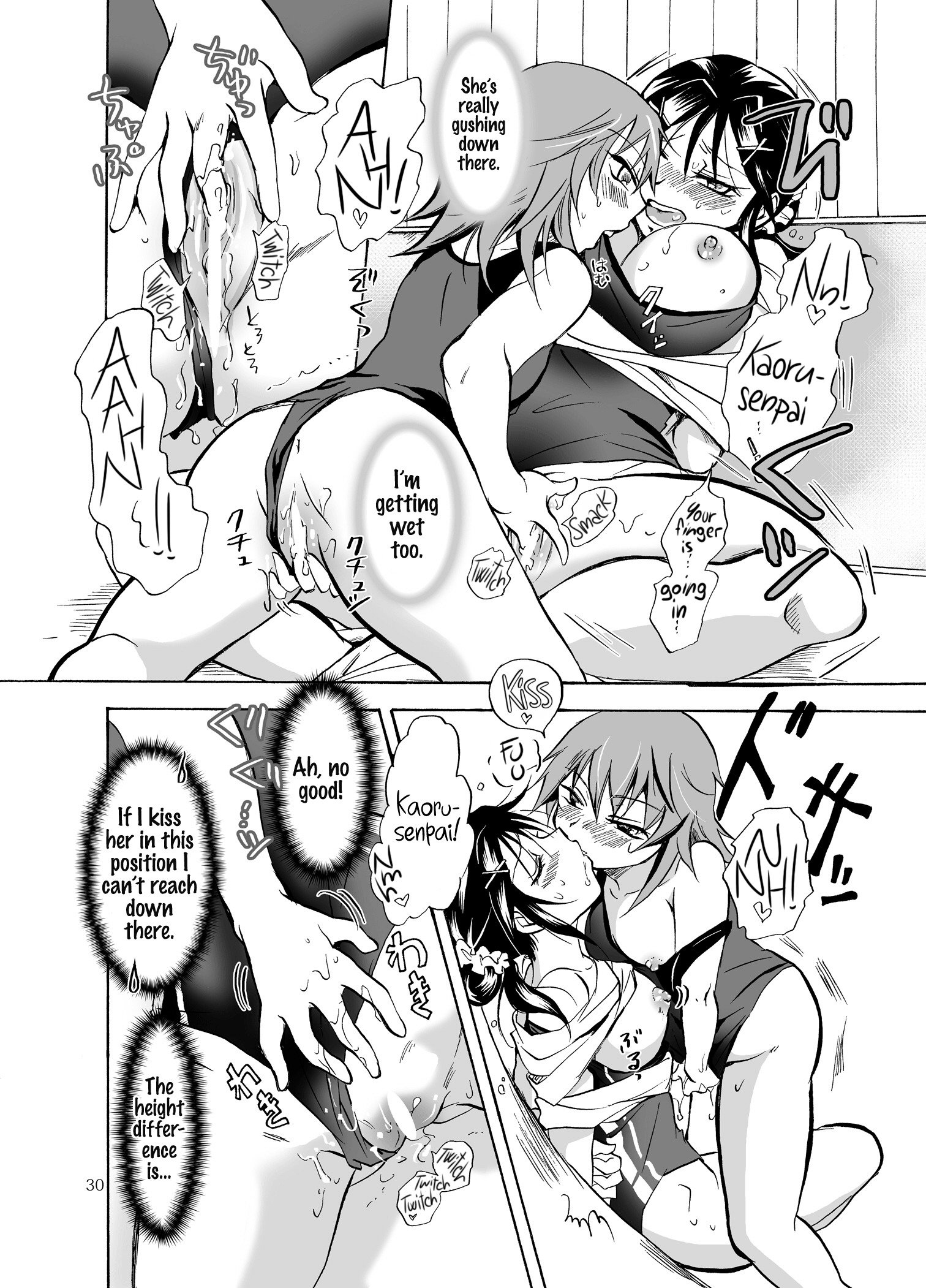 武装武術少女
