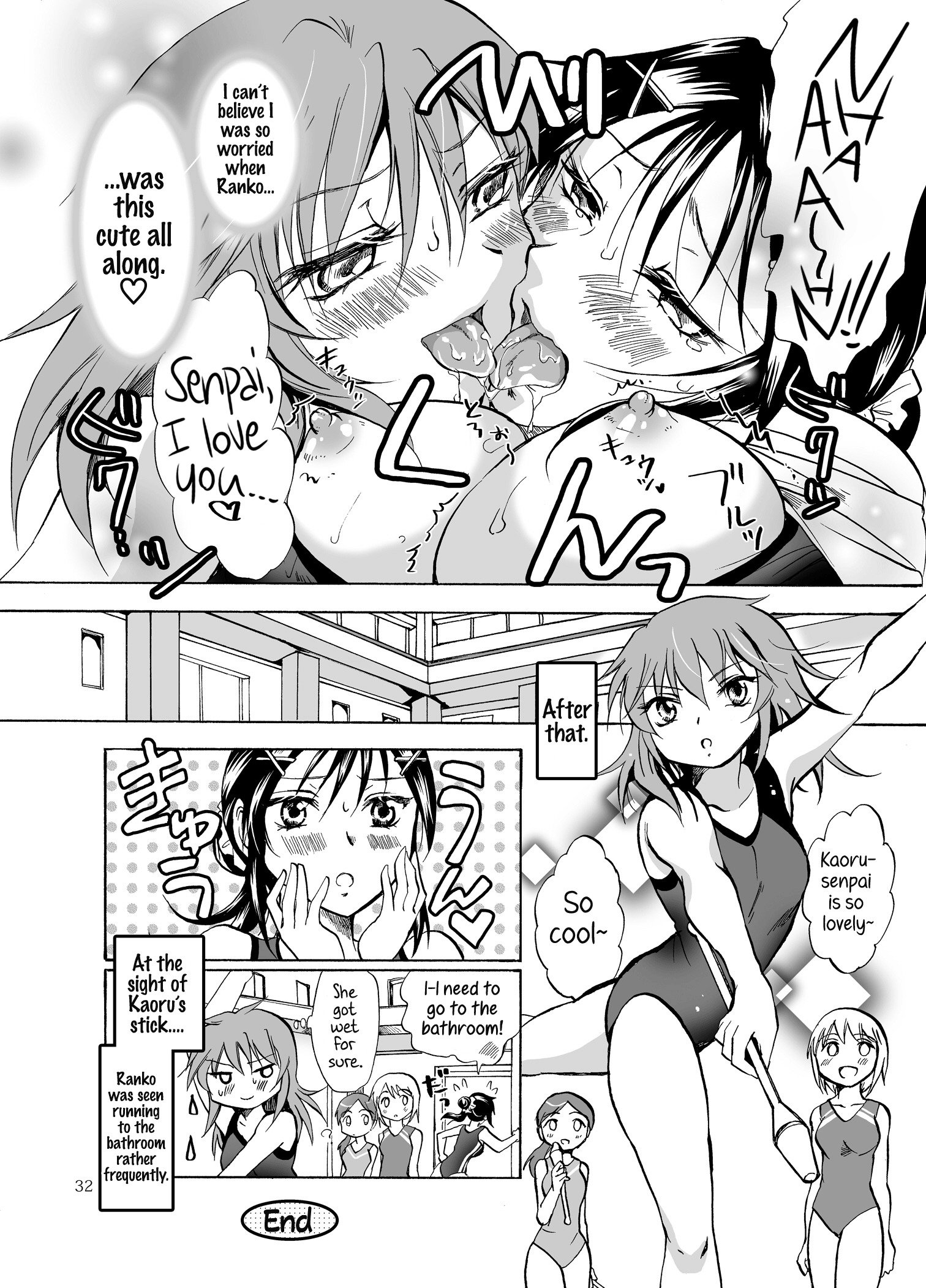 武装武術少女