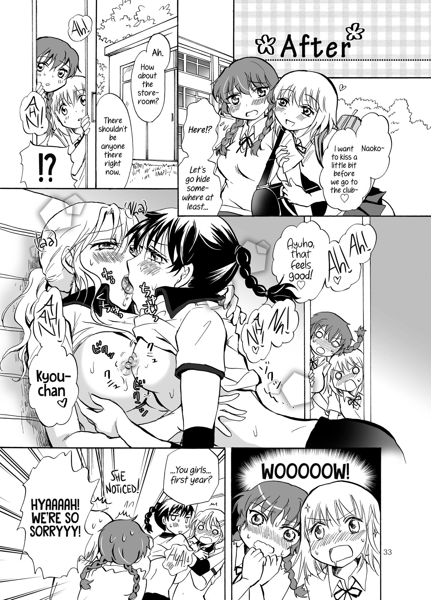 武装武術少女