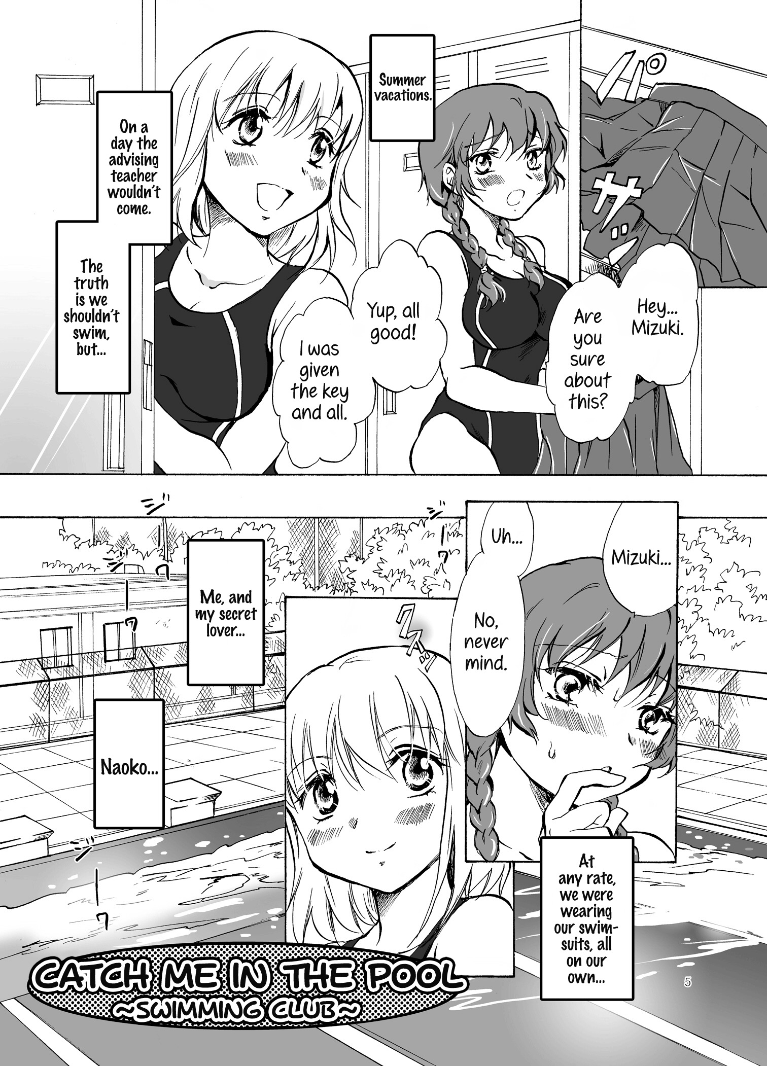武装武術少女