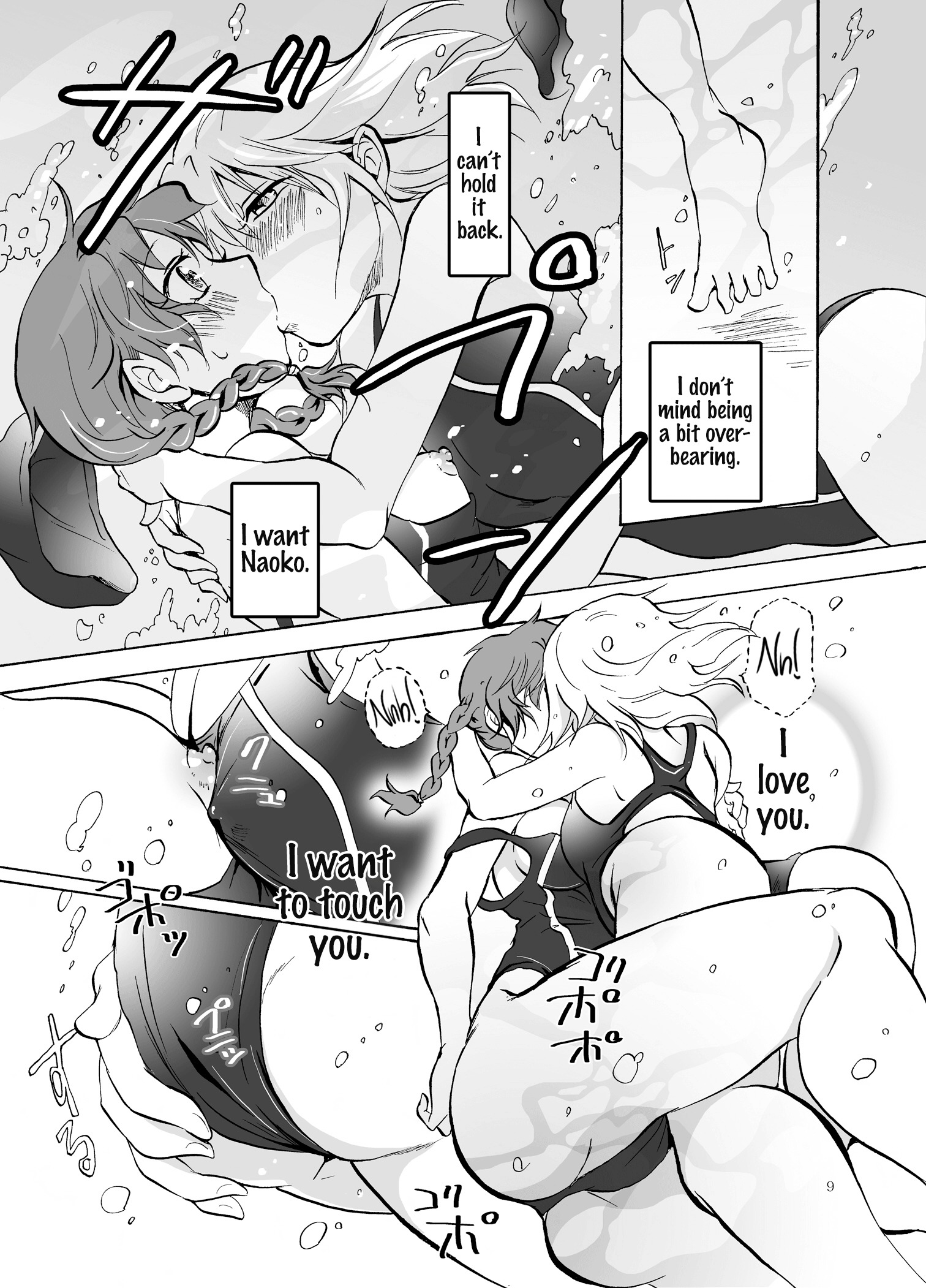 武装武術少女