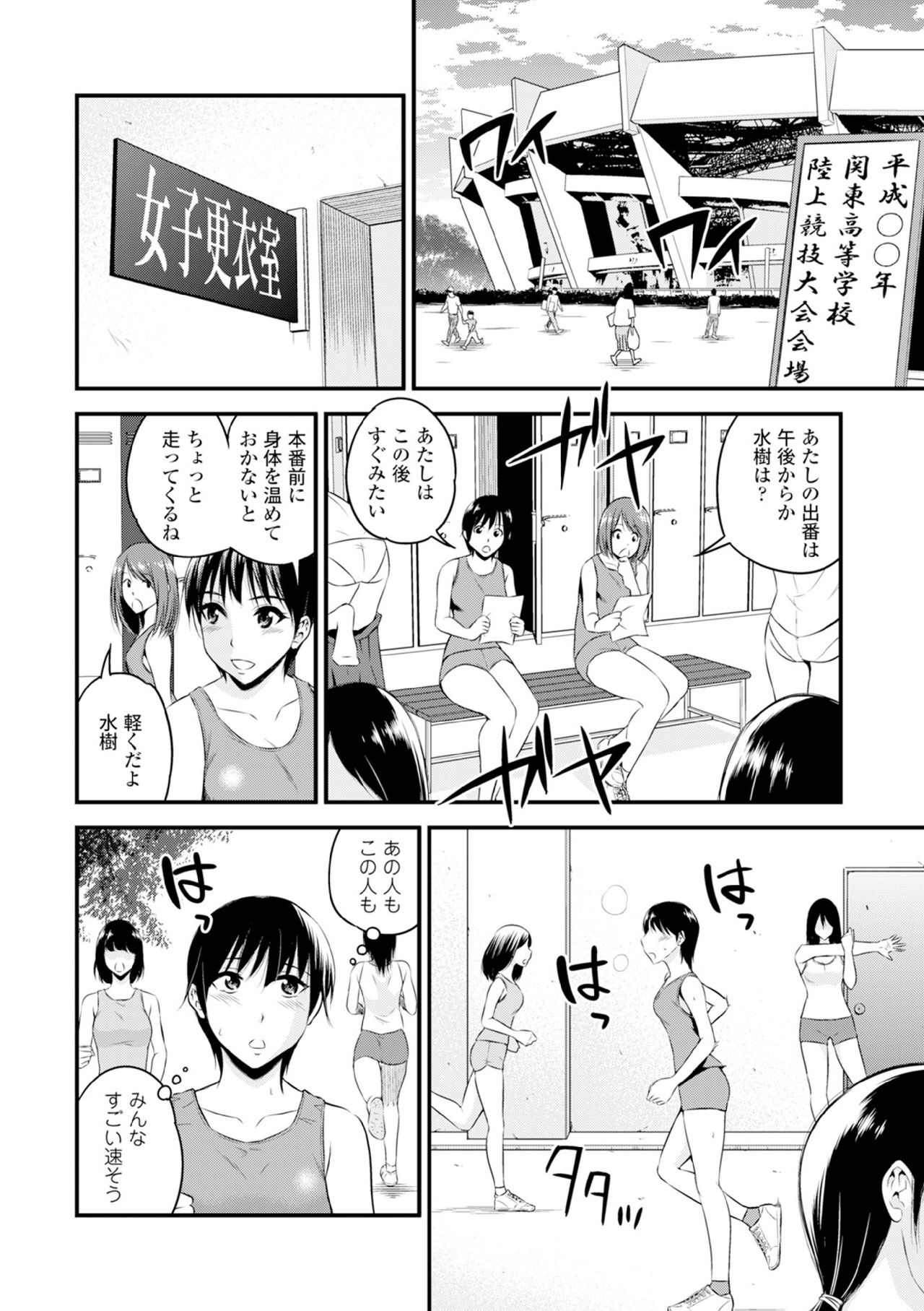 コミックヨーロッパVol。 6