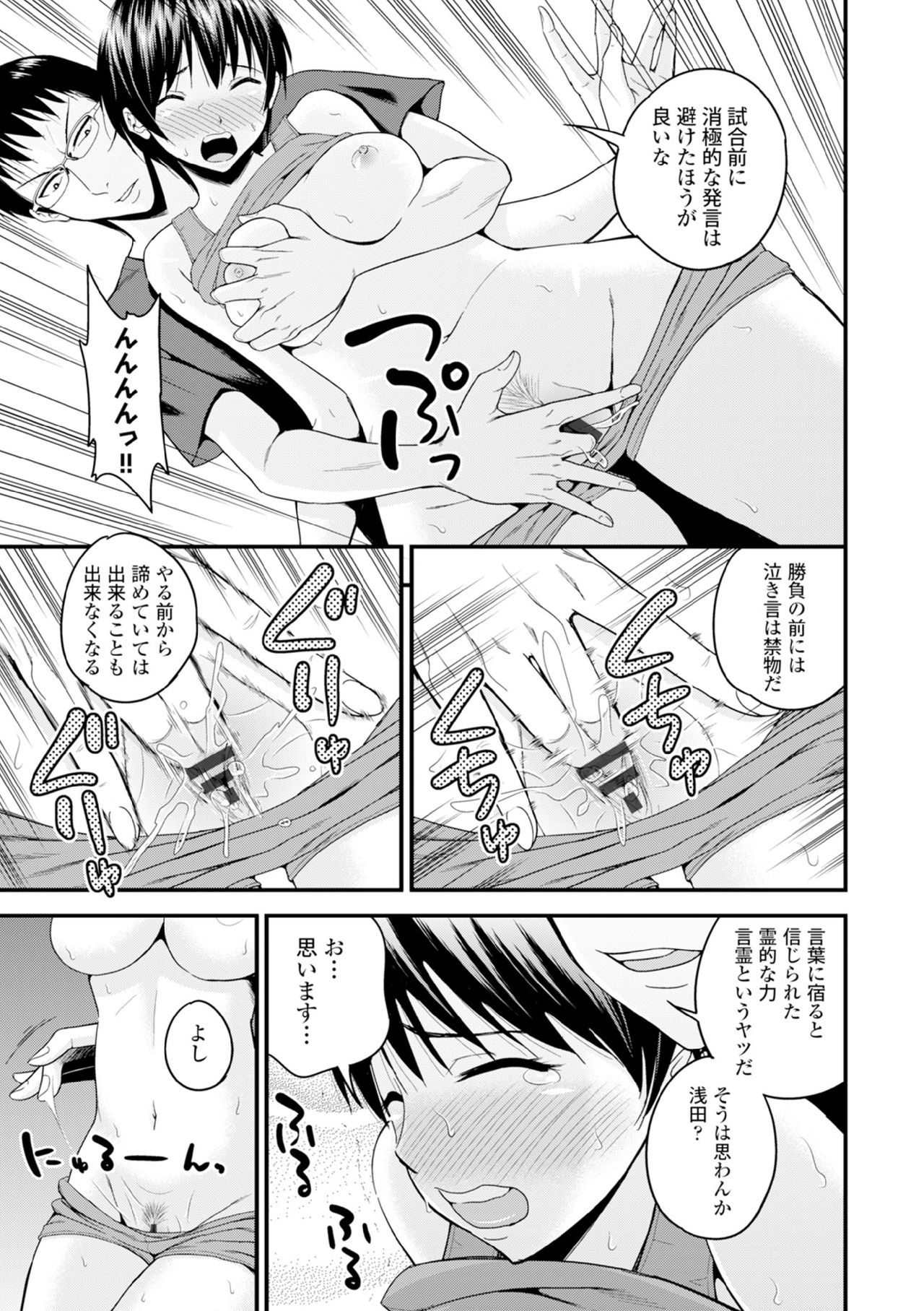 コミックヨーロッパVol。 6