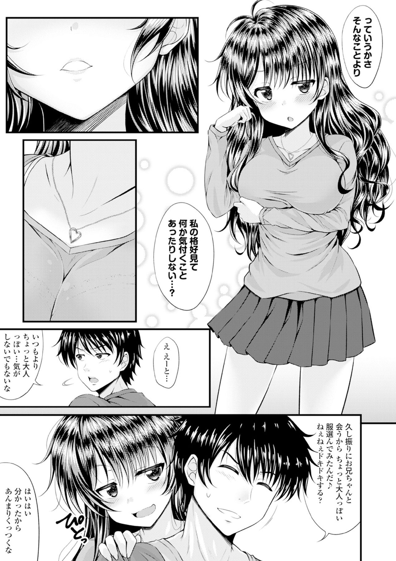 コミックヨーロッパVol。 6