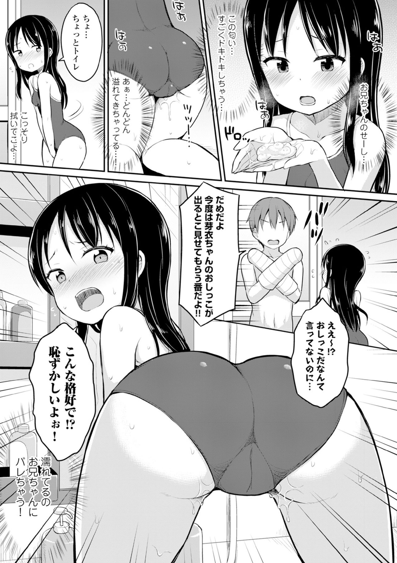 コミックヨーロッパVol。 6