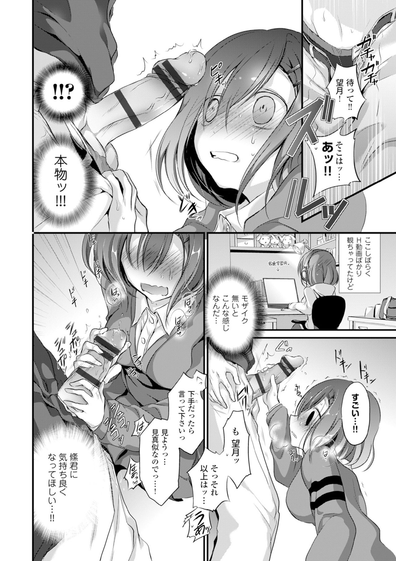 コミックヨーロッパVol。 6