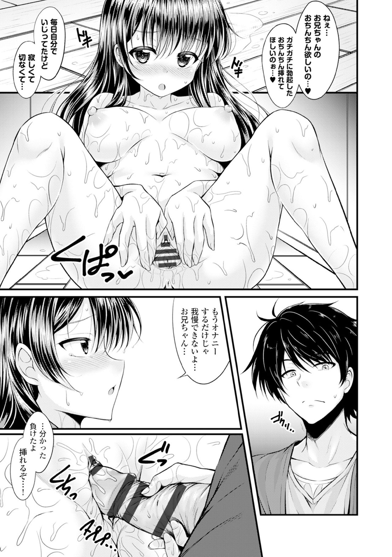 コミックヨーロッパVol。 6