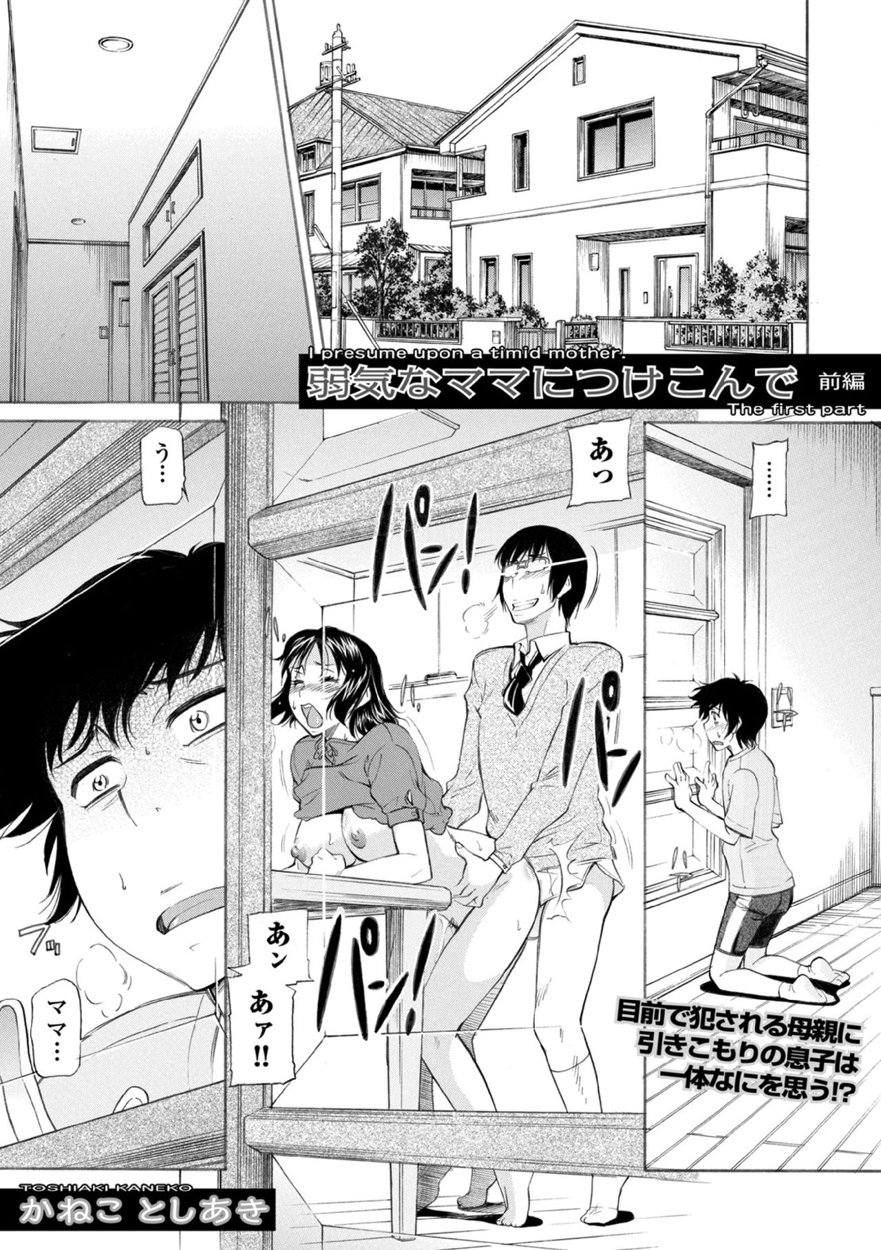 コミックヨーロッパVol。 6