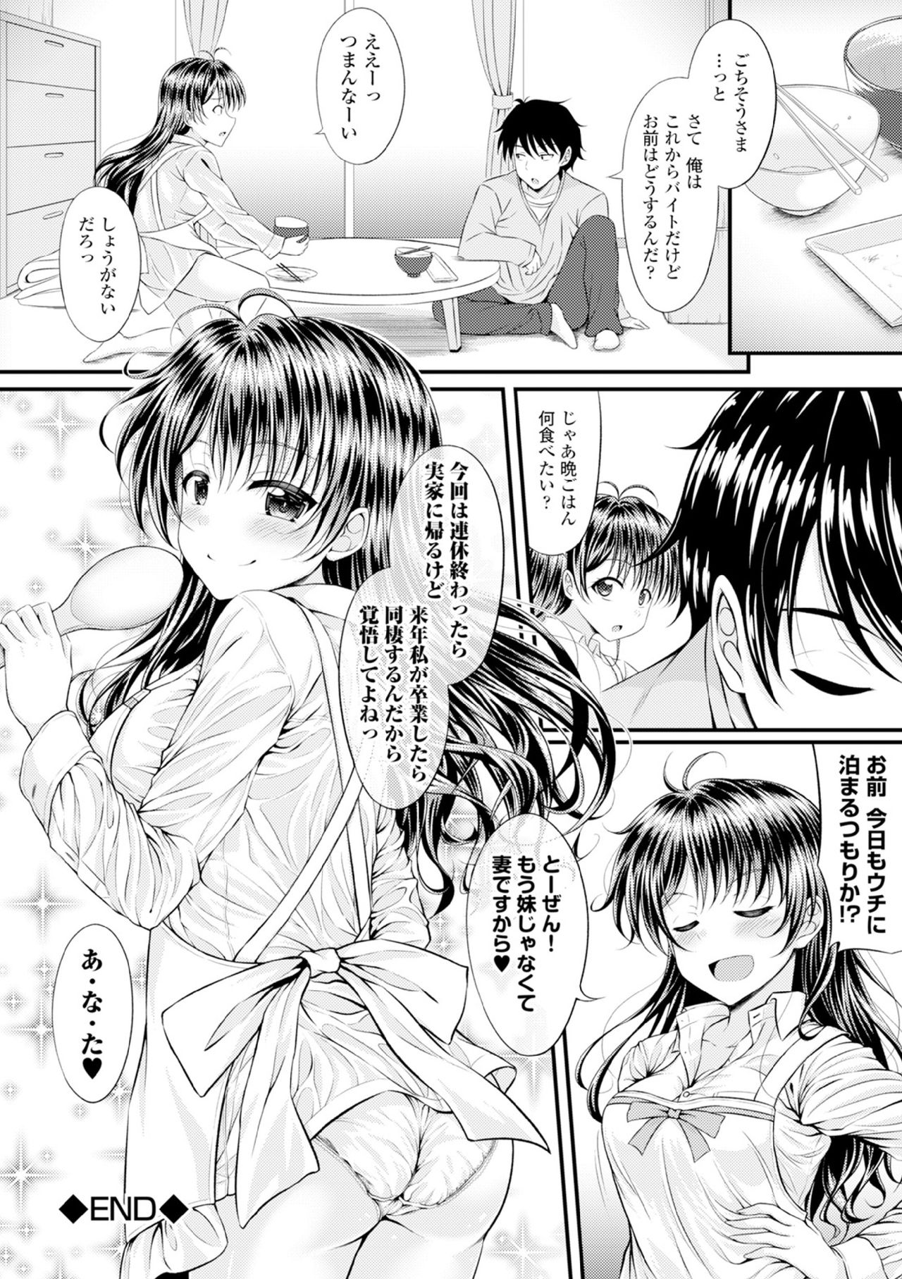 コミックヨーロッパVol。 6