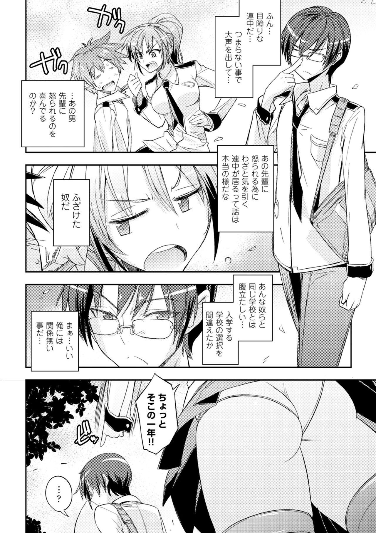 コミックヨーロッパVol。 6