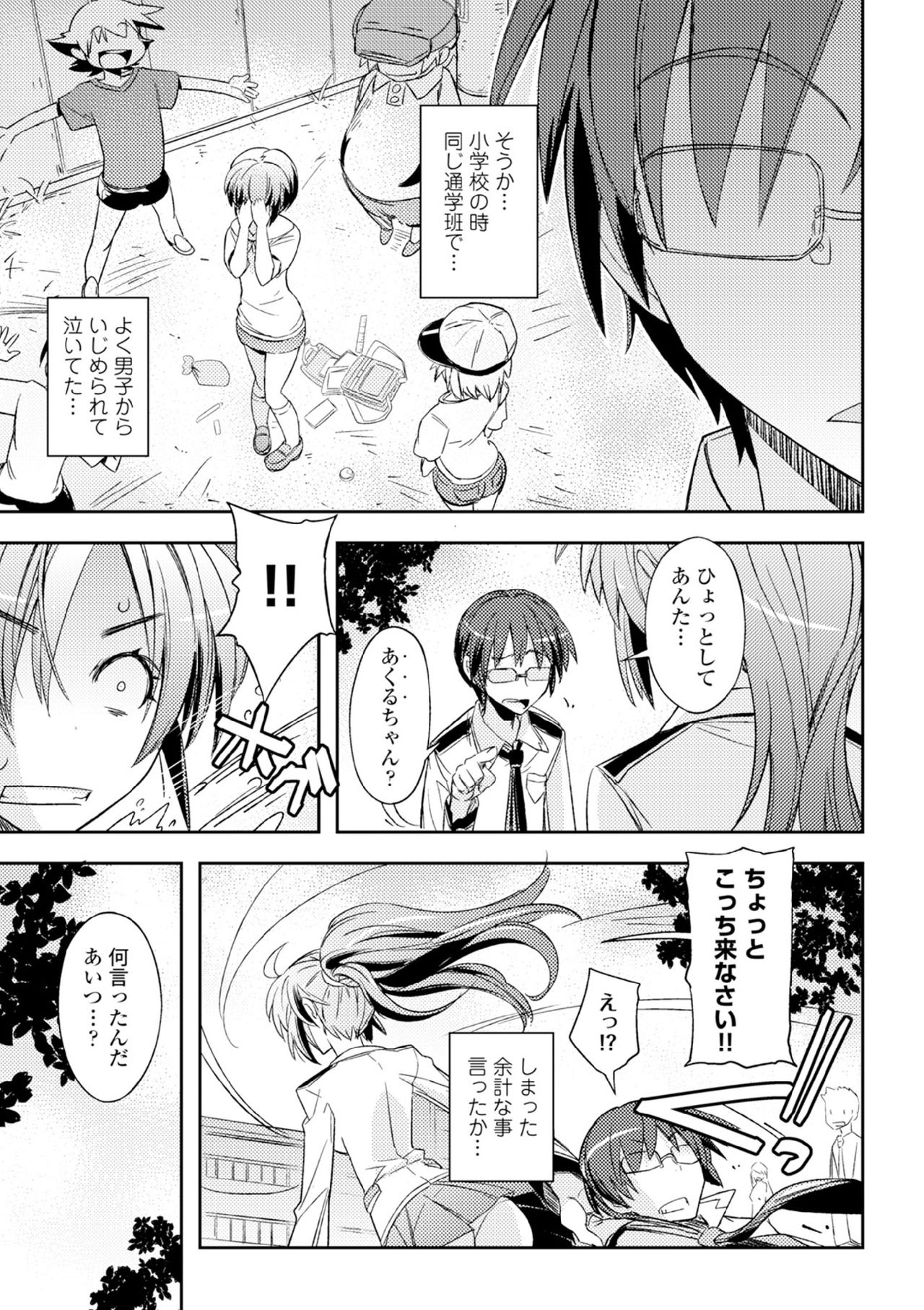 コミックヨーロッパVol。 6