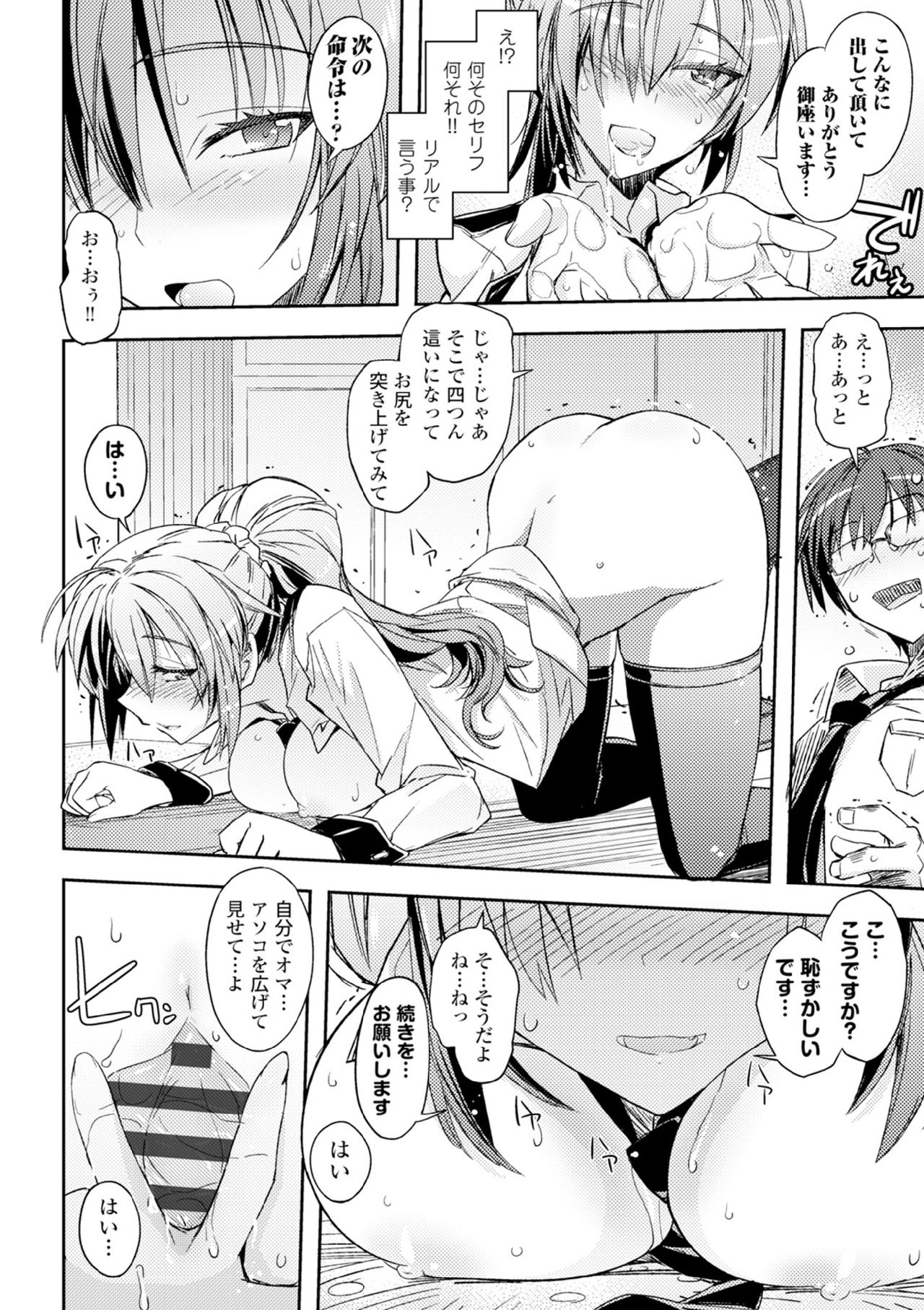 コミックヨーロッパVol。 6